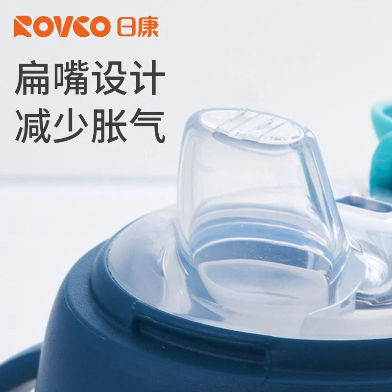 PJ日康鸭嘴杯替换装硅胶配件*1