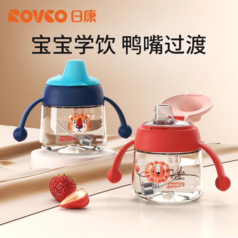 日康宝宝鸭嘴杯学饮杯婴儿水杯鸭嘴杯6月以上带手柄硅胶吸管杯
