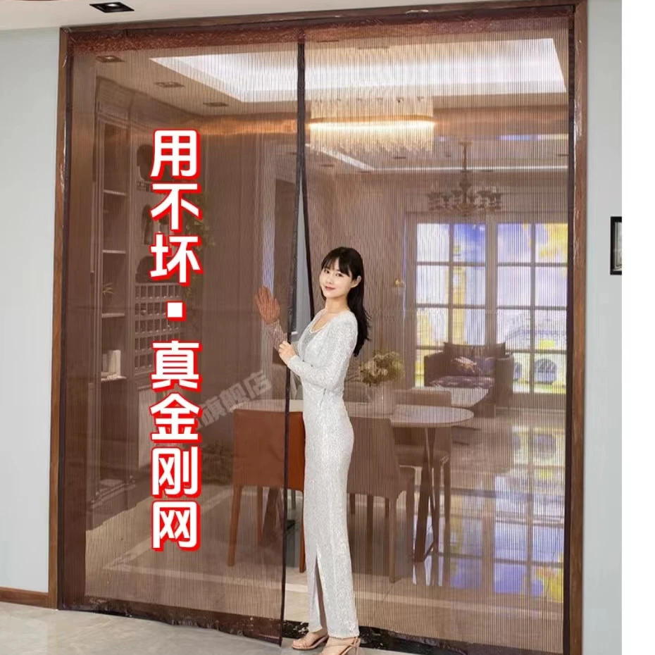 纱门金刚款加密鱼线丝防蚊门帘家用磁铁对吸魔术贴免打孔磁性自吸