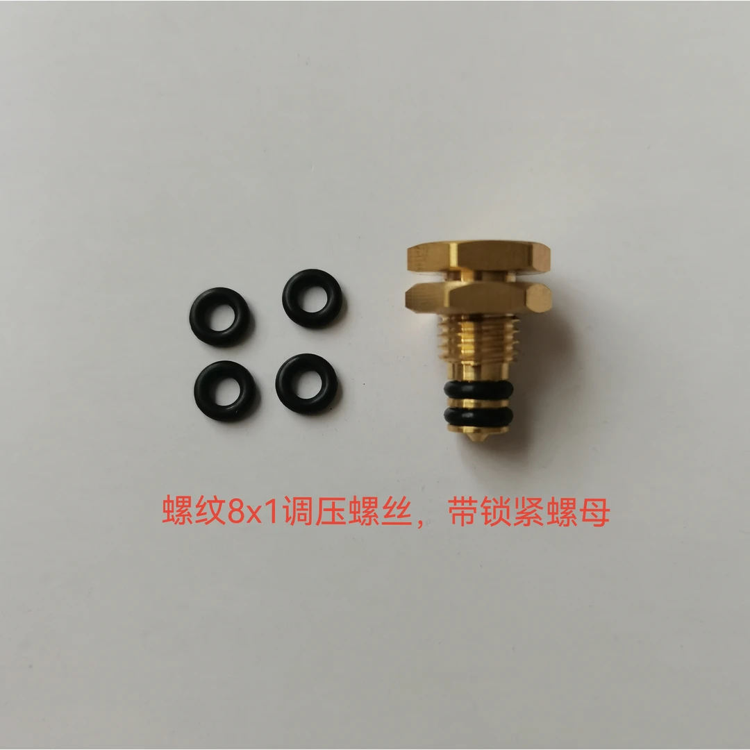 维修恒压阀8x1调压螺丝恒压杆碟簧杆德国莫贝尔碟簧片