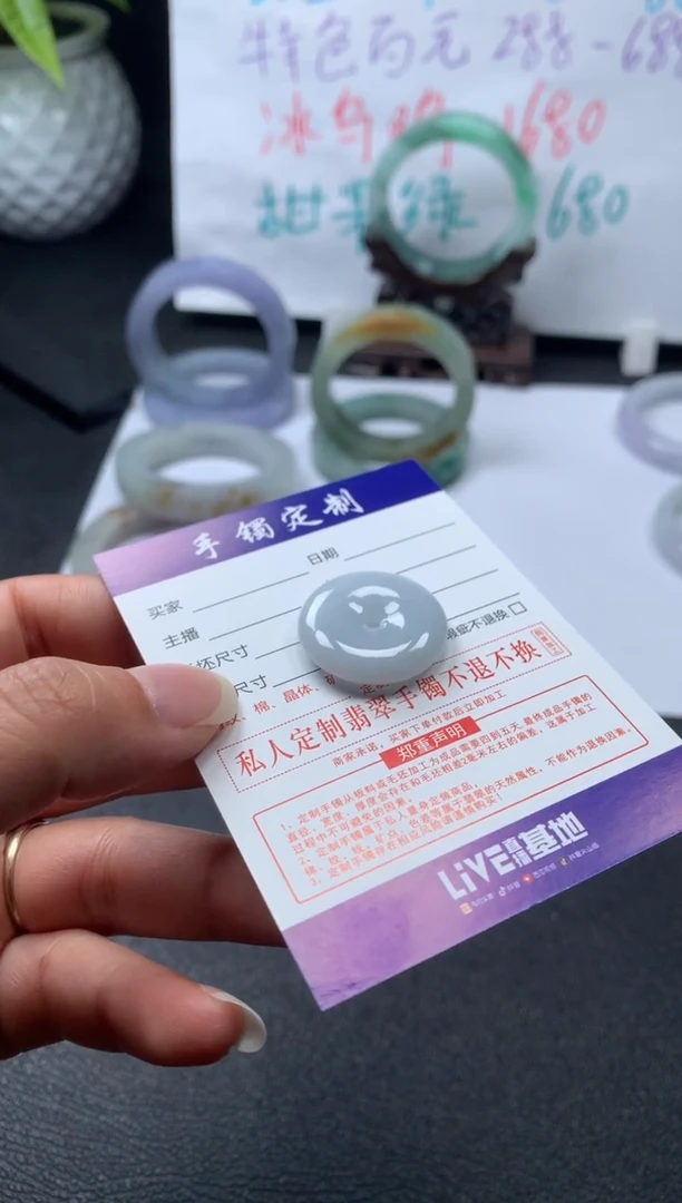 【闪购商品】翡翠颈饰未镶嵌平安扣(多样性发一)