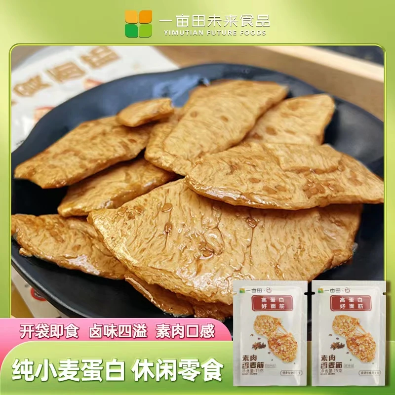 【大嘴】河北特产手撕素肉鲜香多滋解馋小零食开袋即食制品肉香足W