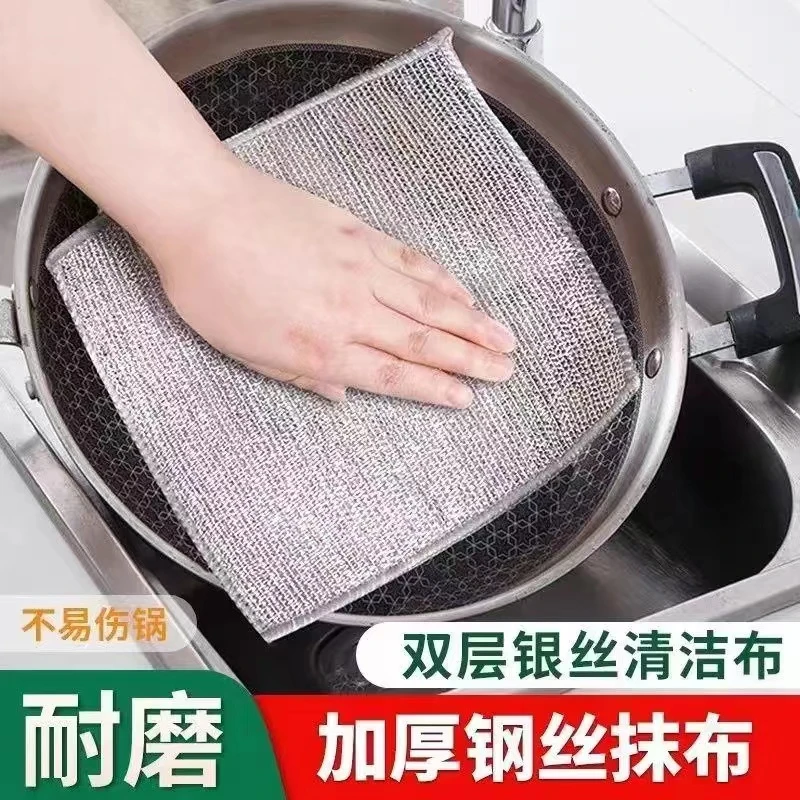 【10条装】家用(钢丝抹布)银丝抹布洗碗布去污不沾油洗锅清洁布