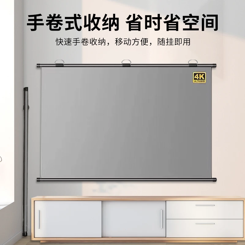 两面可用免打孔家用高清投影仪幕布客厅卧室壁挂抗光大屏尺寸齐全