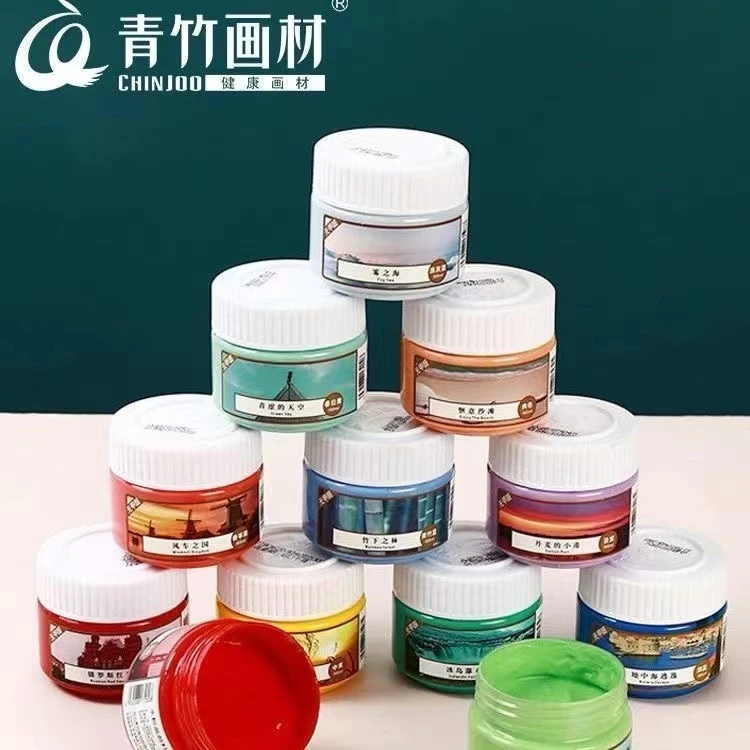 青竹水粉颜料罐装初学者美术专用艺术用品流光白补充包100ml颜料