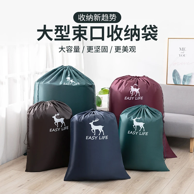 束口棉被袋巨无霸收纳袋巨能装大号家用装被子衣服整理搬家打包袋