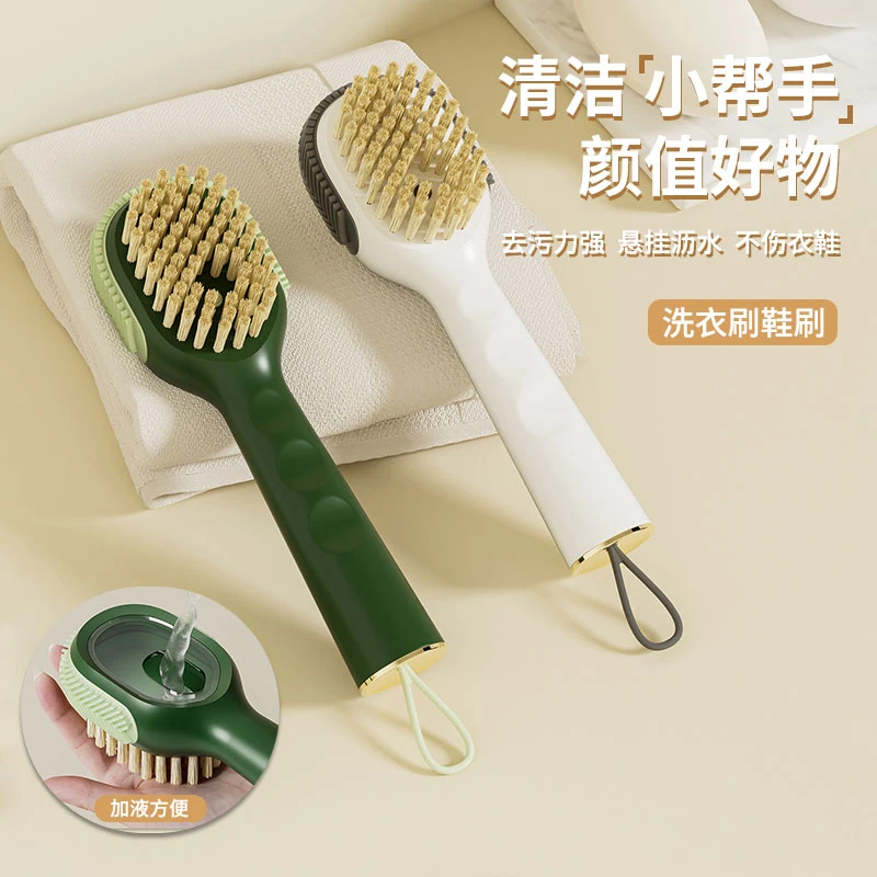 鞋刷洗鞋刷子家用刷鞋洗衣服软毛不伤鞋衣多功能板刷专用清洁神器