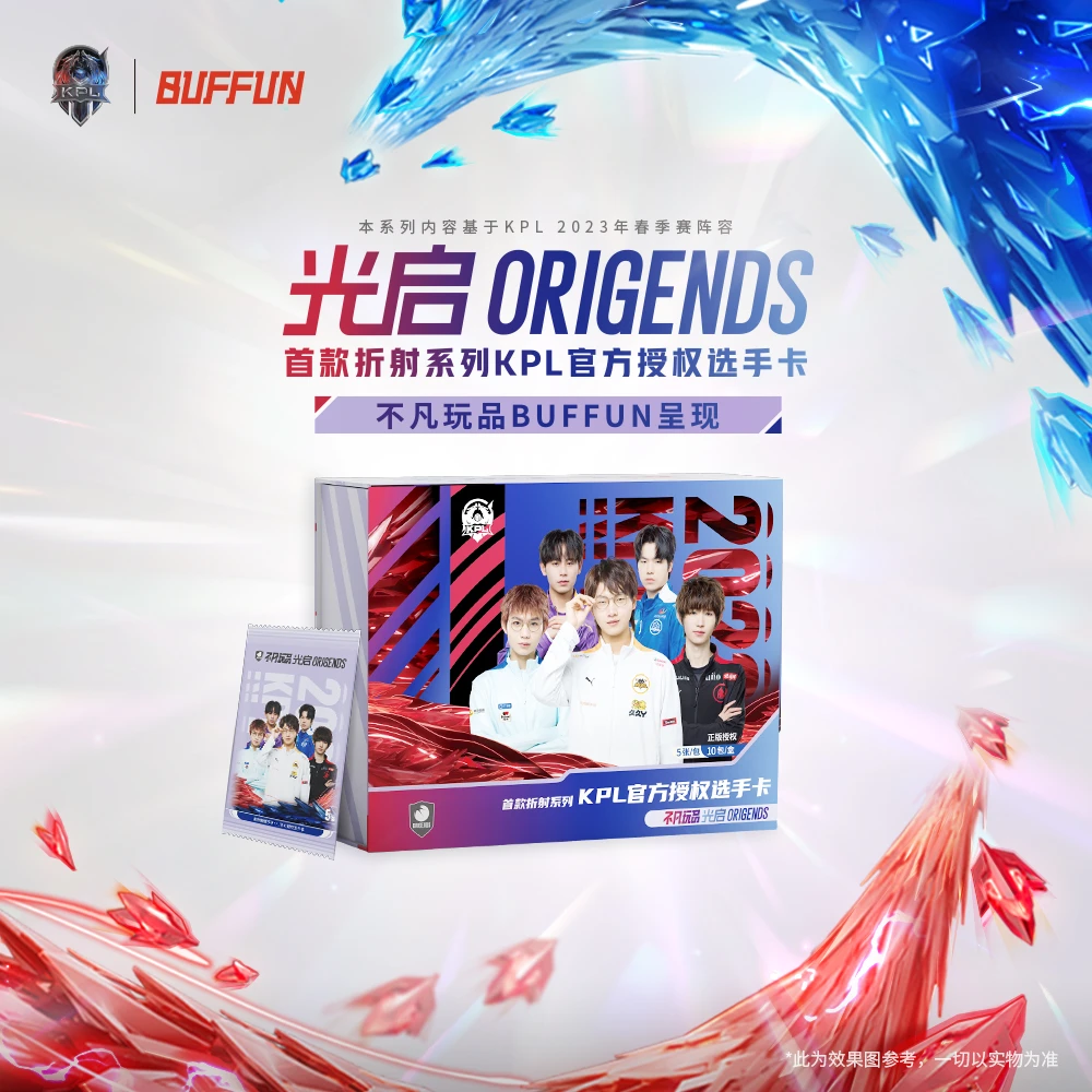 【拆卡】不凡玩品电竞选手卡光启＋30闪耀