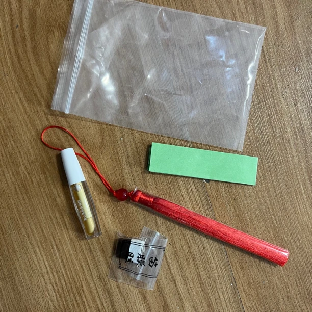 春节福利 孙硕同款 臻品 专业笛膜 送笛胶固体液体各一个24.99