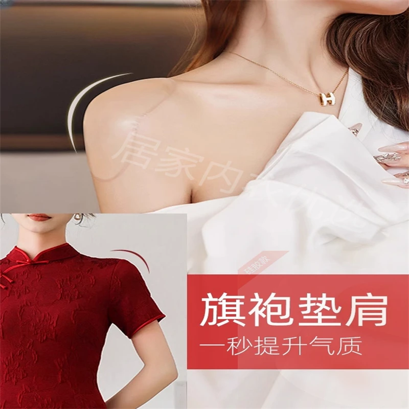 垫肩神器直角肩垫硅胶透明隐形防溜肩贴美肩窄肩无痕男女假肩膀垫