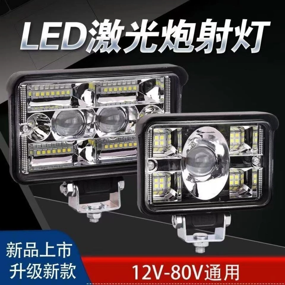 车用led射灯透镜中网激光炮防水大功率高亮度适用升级全新进口