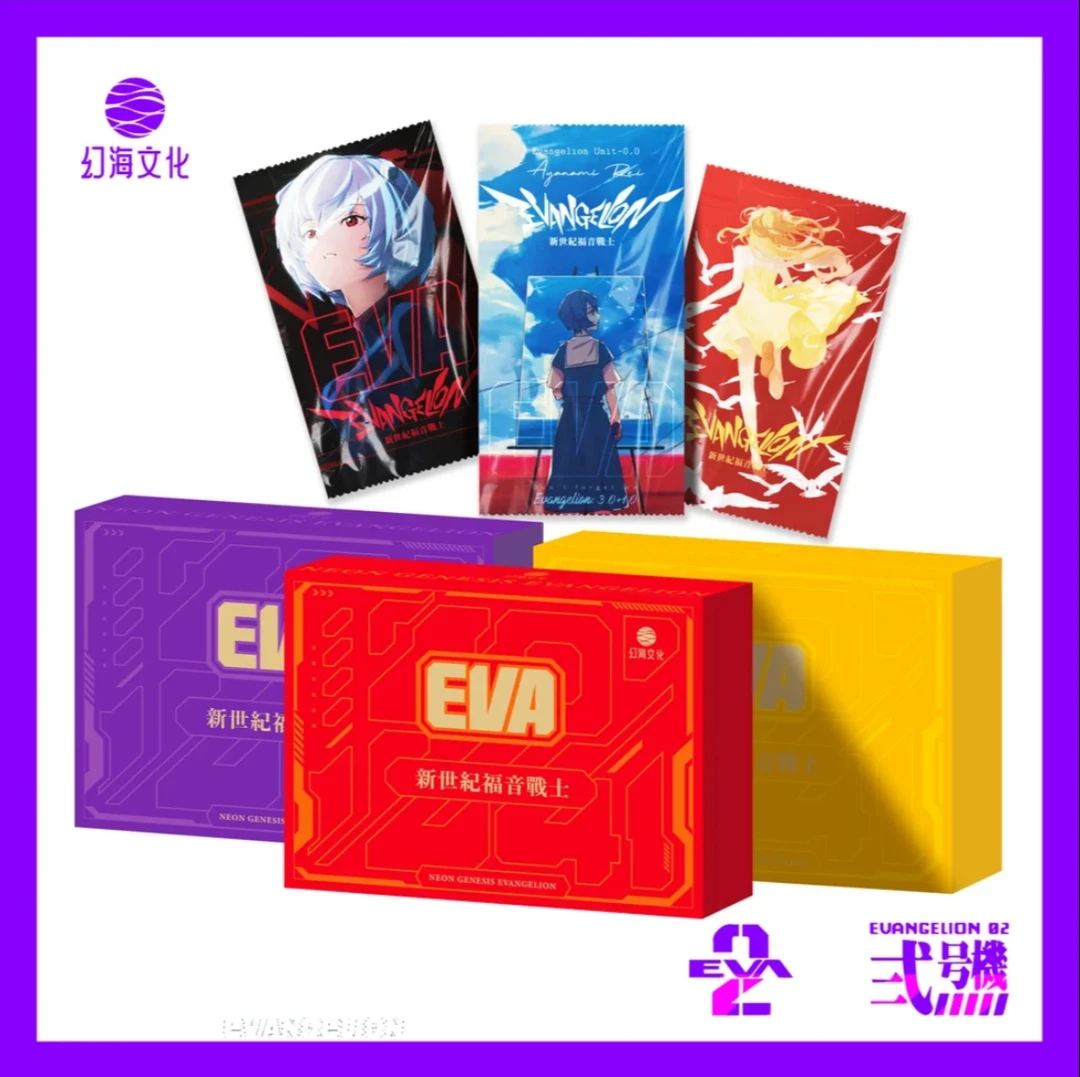 【拆盒】幻海eva第三弹 新世纪福音战士收藏卡牌盲盒