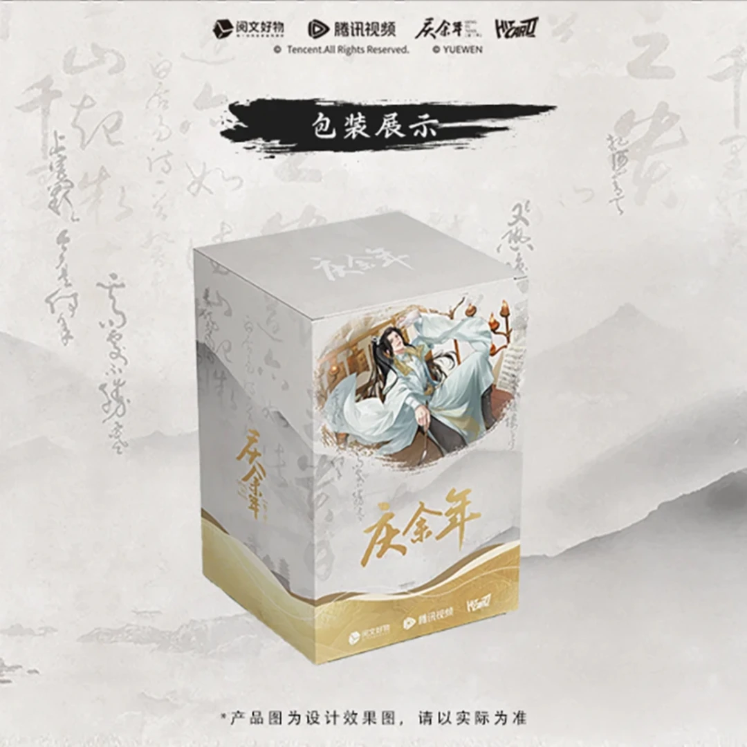 【拆盒】Hitcard庆余年第二季收藏卡牌盲盒