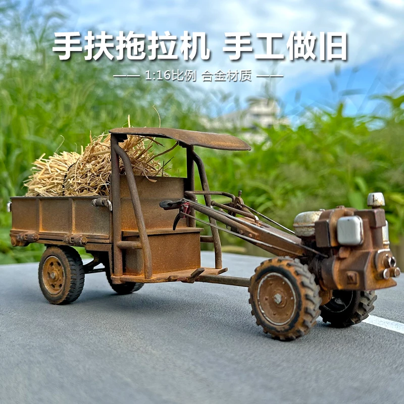 怀旧收藏老式手扶情怀仿真手工做旧金属生锈手扶拖拉机模型复古车