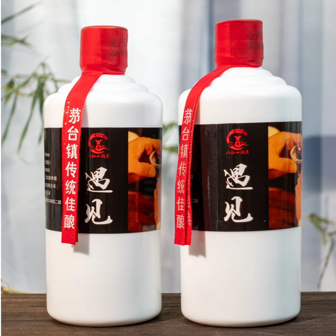 -/鑫耀东方{遇见} 茅台镇 酱香型白酒 53度经典度数53%Vol