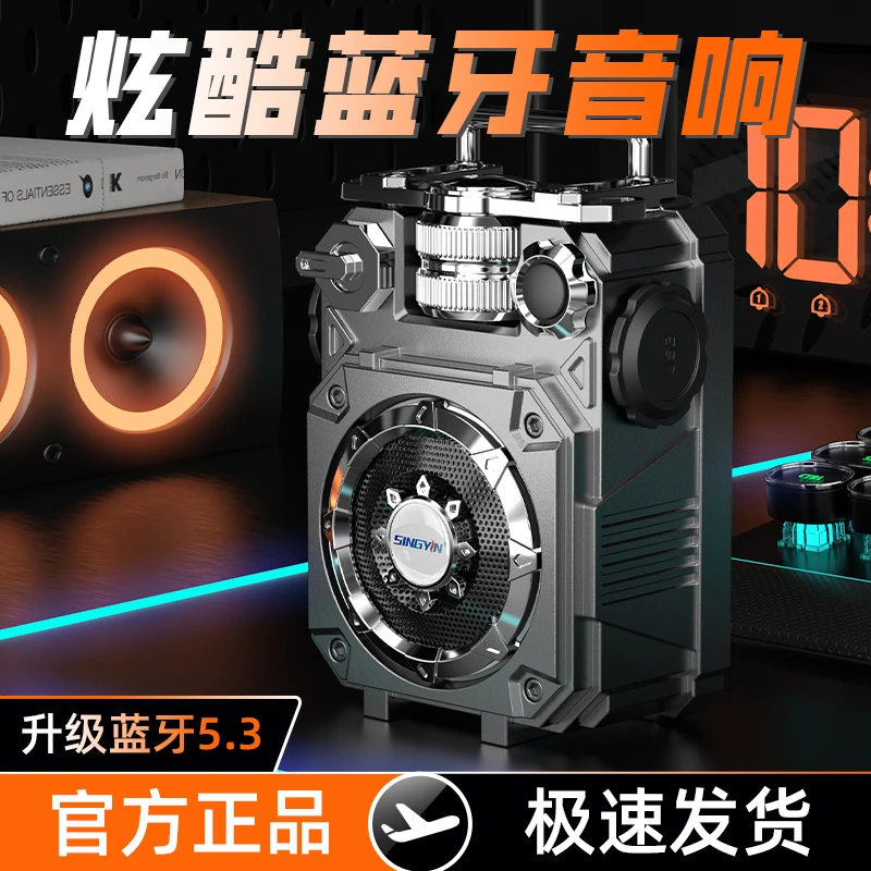无线蓝牙音响创意机甲小钢炮便携低音炮HIFI立体环绕音响广场舞