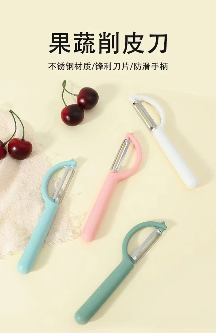 削皮刀一个   （笔笔笔  多功能简约学生韩式耐用）