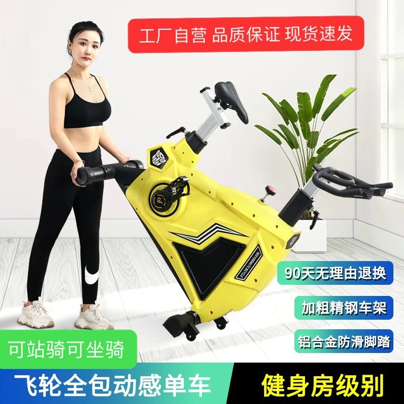 动感单车商用健身房私教工作室减肥训练营健身车单车家用运动器材