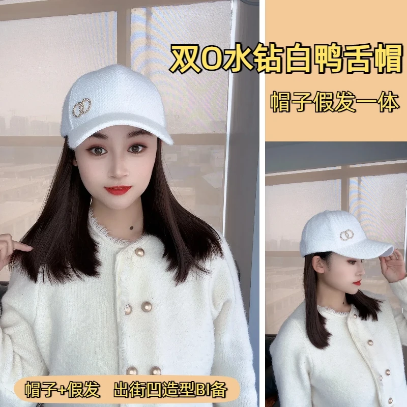 （春季上新）不七假发帽子一体女秋季时尚双O水钻白鸭舌帽