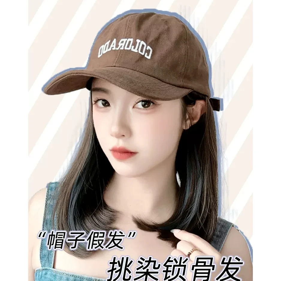 千幻咖色帽子假发一体女长发内扣挑染帽子新款慵懒潮色棒球帽