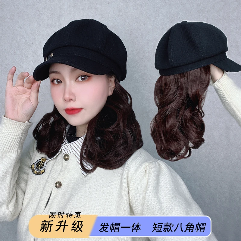 【四季款洋气时尚】帽子假发一体修颜减龄百搭八角帽短卷发假发帽