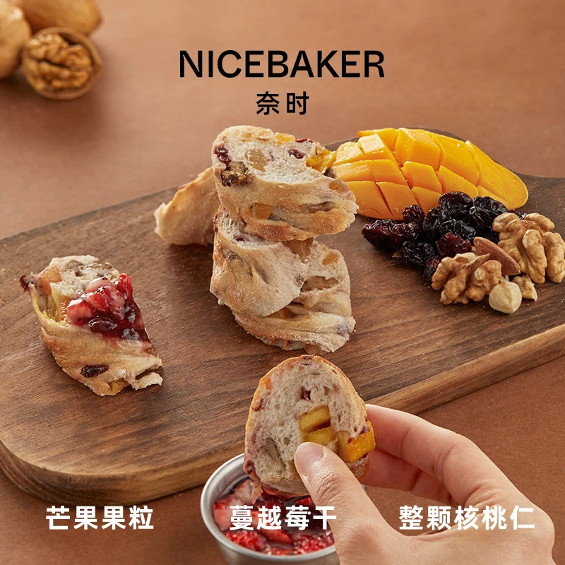 奈时NICEBAKER 酒浸芒果坚果扭扭棍  全麦法棍代餐早餐面包解馋