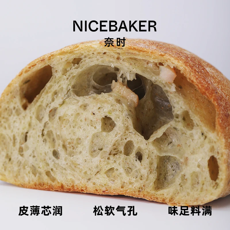奈时 NICEBAKER 青酱鸡肉松子恰巴塔 咸口全麦早餐健身代餐面包