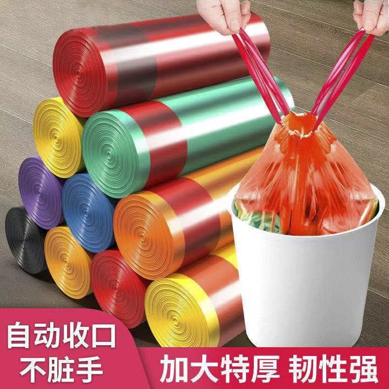 【助力专属】加大加厚抽绳式垃圾袋加厚款一次性便携垃圾袋75只