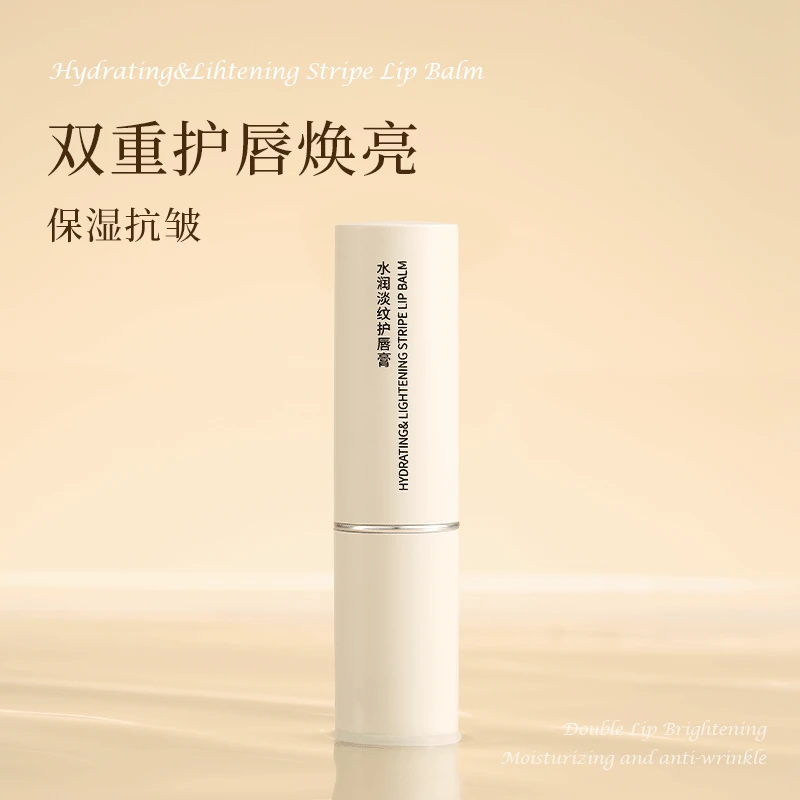 papoo水润淡纹护唇膏