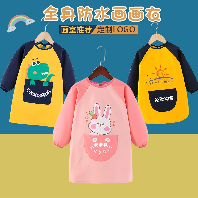 儿童画画罩衣美术绘画防水防脏宝宝外穿反穿护衣中大童幼儿园围兜