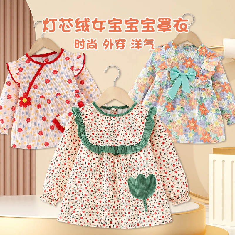 罩衣女宝宝吃饭围兜防水儿童加厚灯芯绒围裙秋冬外穿洋气反穿护衣