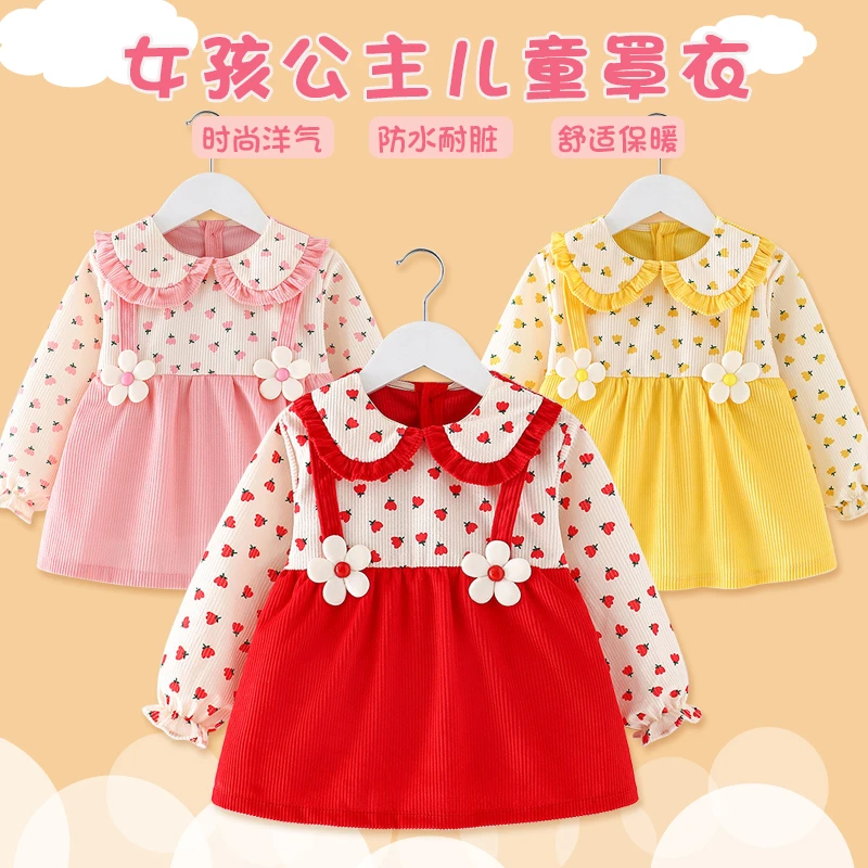 宝宝罩衣儿童围兜防水吃饭衣女童饭兜反穿衣公主围裙秋冬长袖护衣