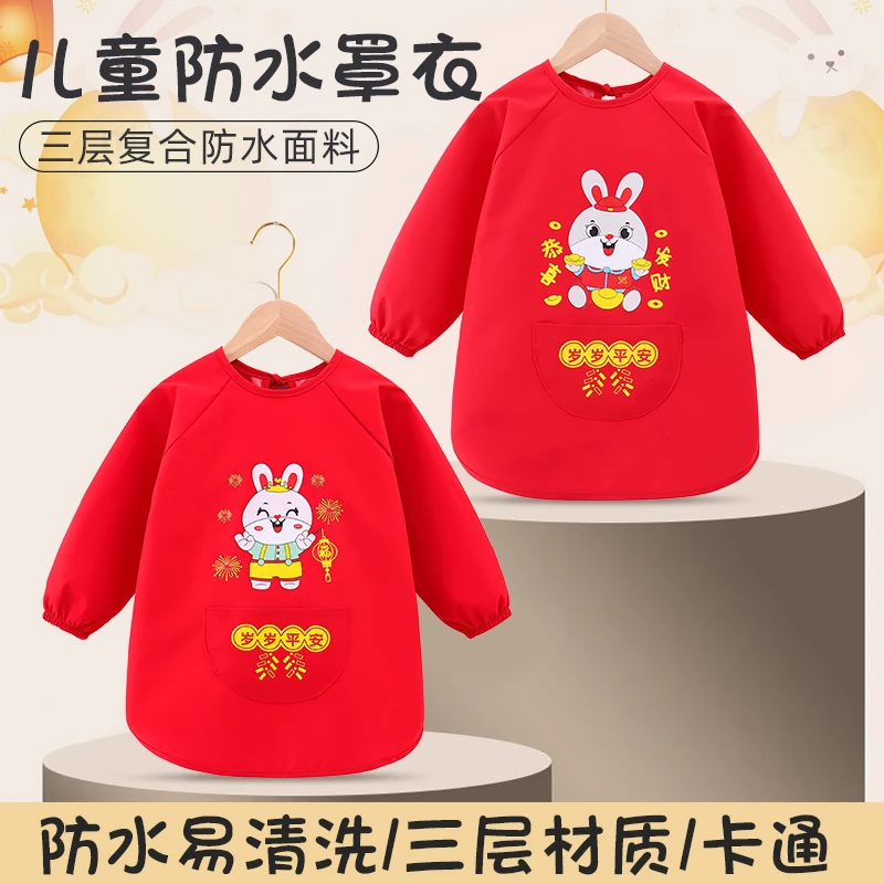 儿童罩衣秋冬外穿新款兔年宝宝吃饭围兜防水防脏洋气反穿衣拜年服