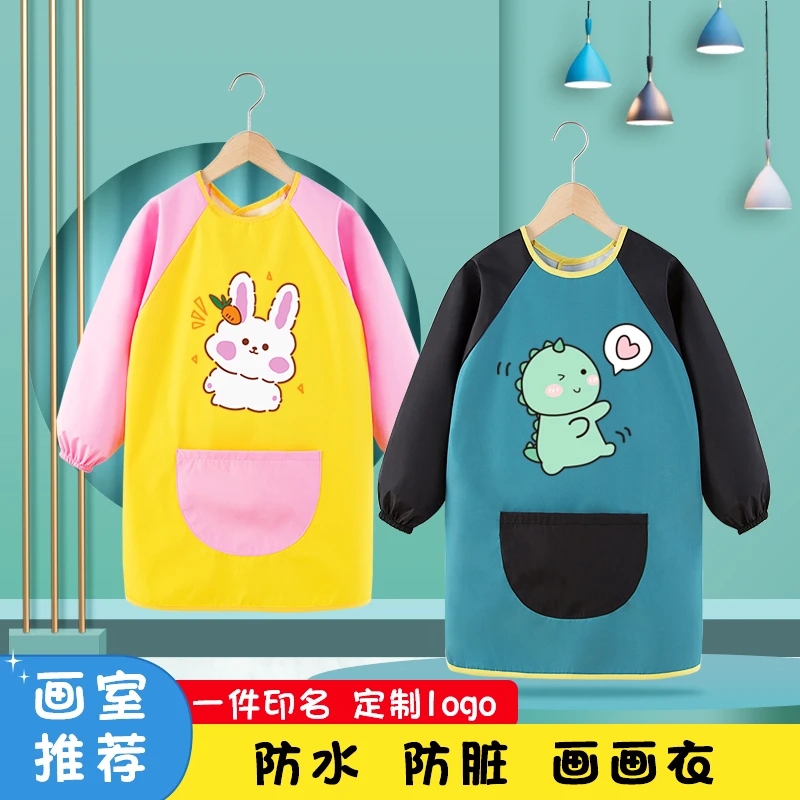 儿童罩衣小孩画画美术专用围裙防水防脏魔术贴幼儿园护衣定制logo