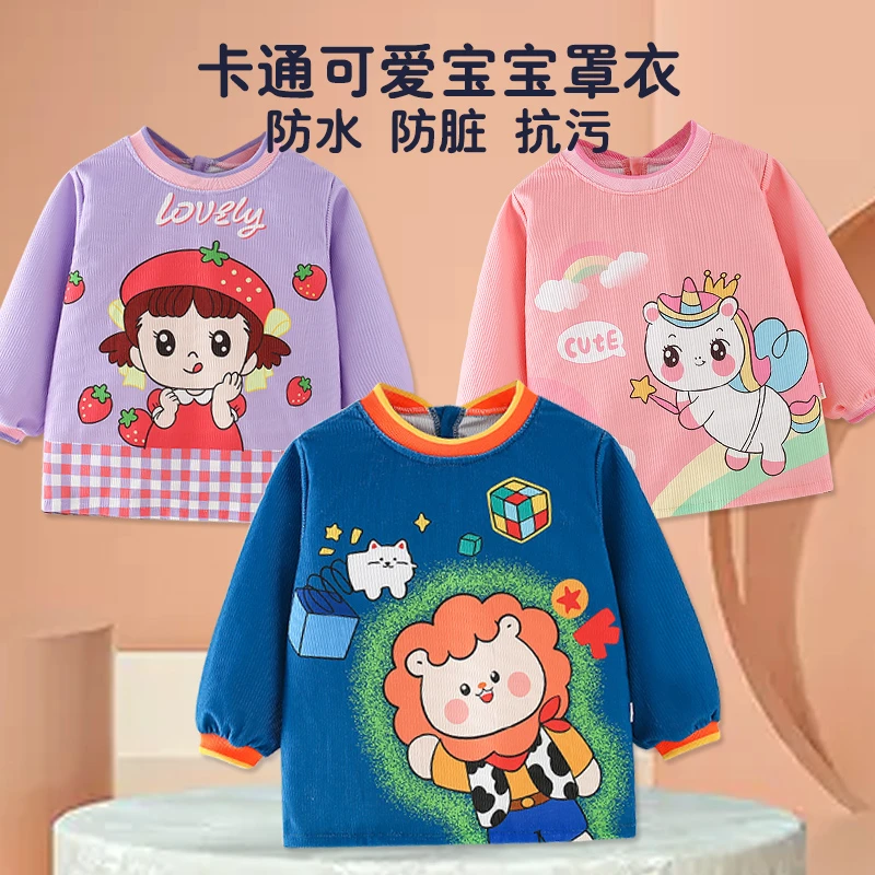 宝宝吃饭围兜罩衣儿童防水防脏秋冬外穿洋气男女小孩围裙婴儿围兜