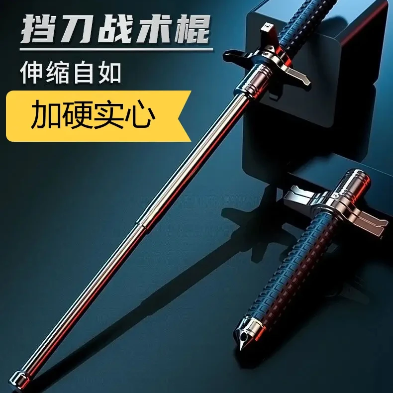 加硬实心甩棍三节棍合金钢车载破窗防身登山杖尖头打狗伸缩棍防身