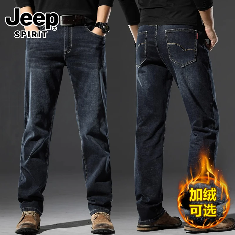 JEEP SPIRIT牛仔裤男秋冬季直筒宽松高端中年男士大码休闲裤子男