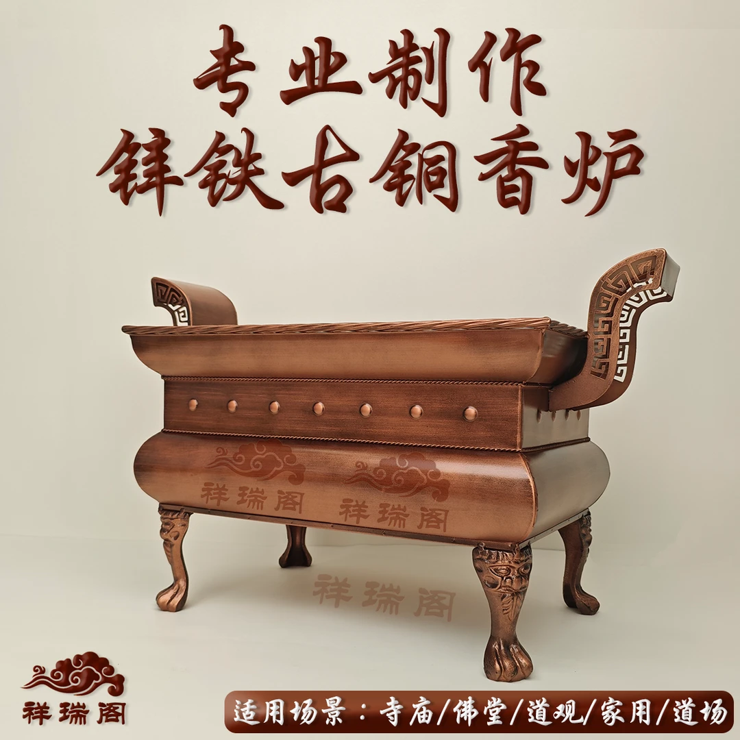 【古铜方鼎麒麟炉】家用温馨麒麟插香炉吉祥制作民族文化品质优惠