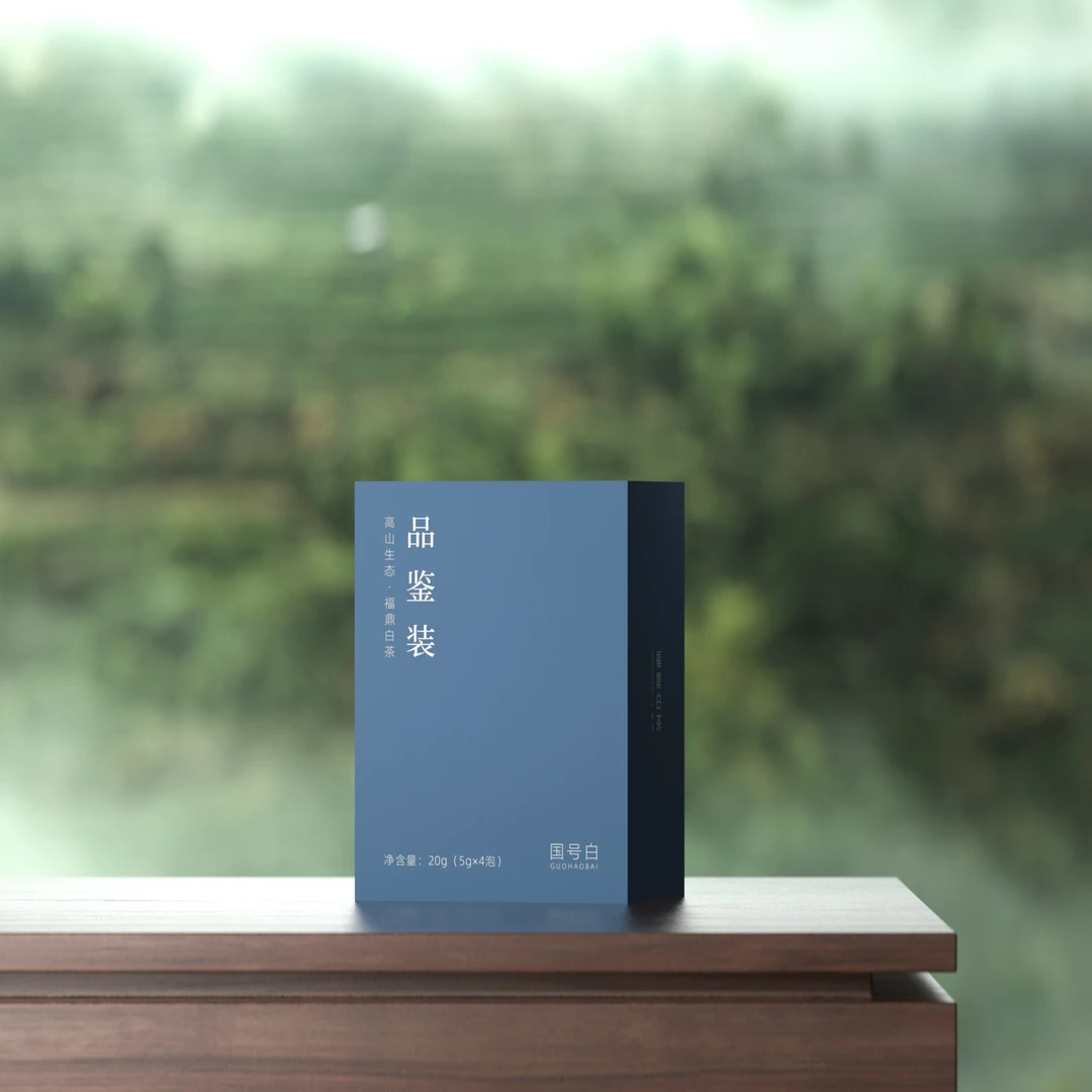国号福鼎白茶寿眉牡丹品鉴组合装20g 寿眉牡丹老白茶