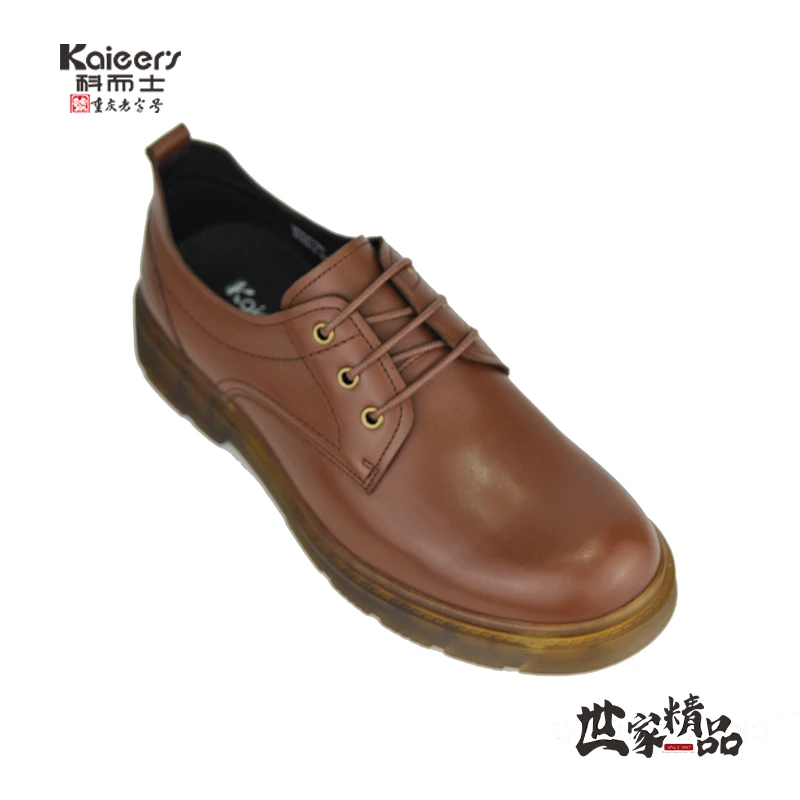 科而士春夏新款商务正装皮鞋头层牛皮工装鞋