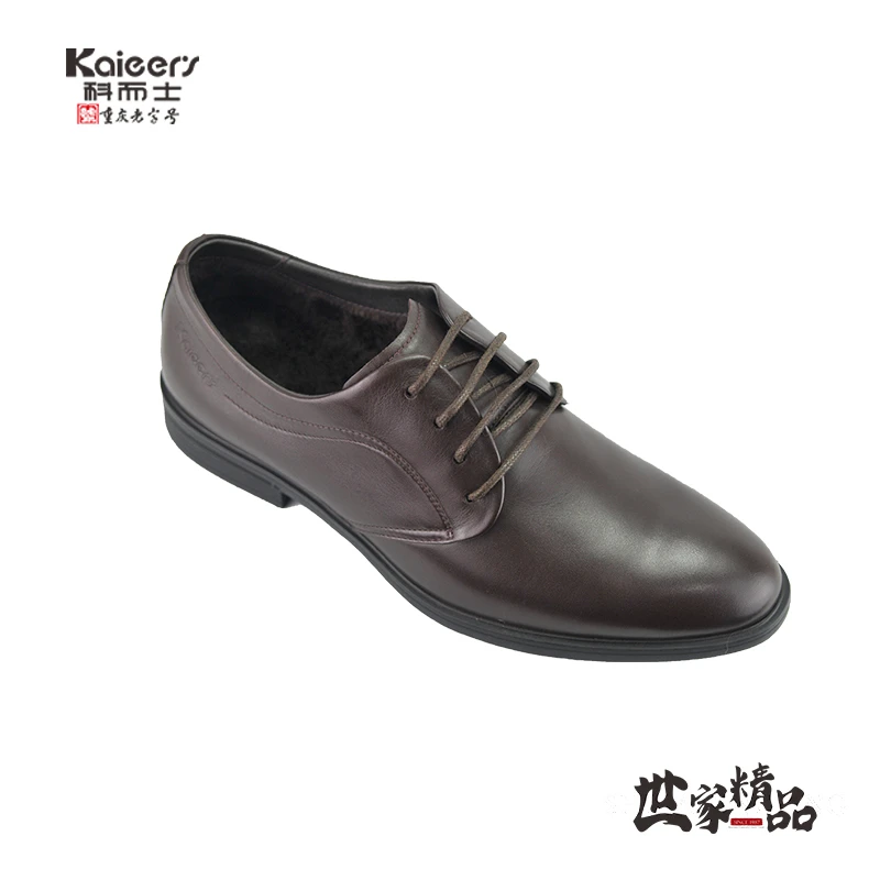 3054科而士男鞋孤品捡漏清仓缺码断码下单慎重