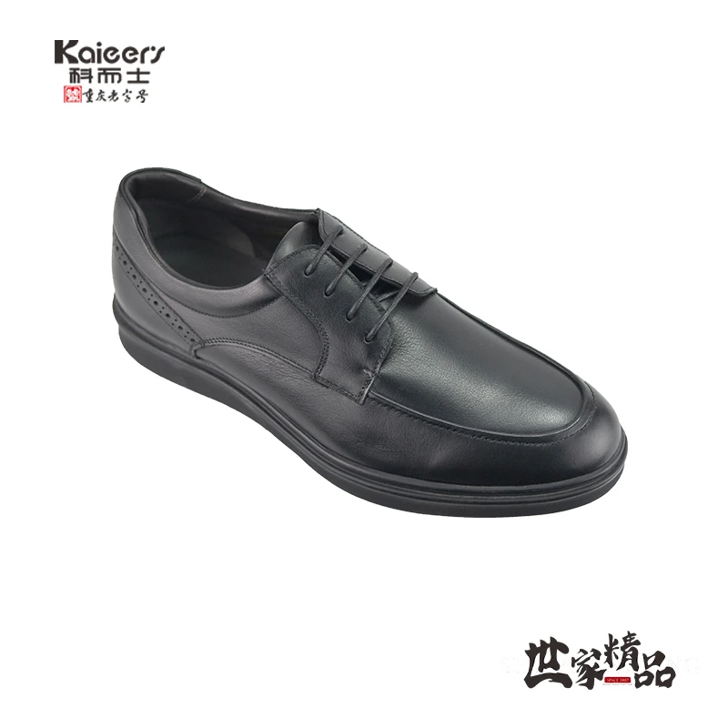 科而士头层牛皮商务正装平底男鞋