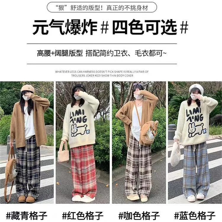 加绒格子裤女秋冬棉裤高腰复古休闲裤直筒拖地显瘦阔腿裤