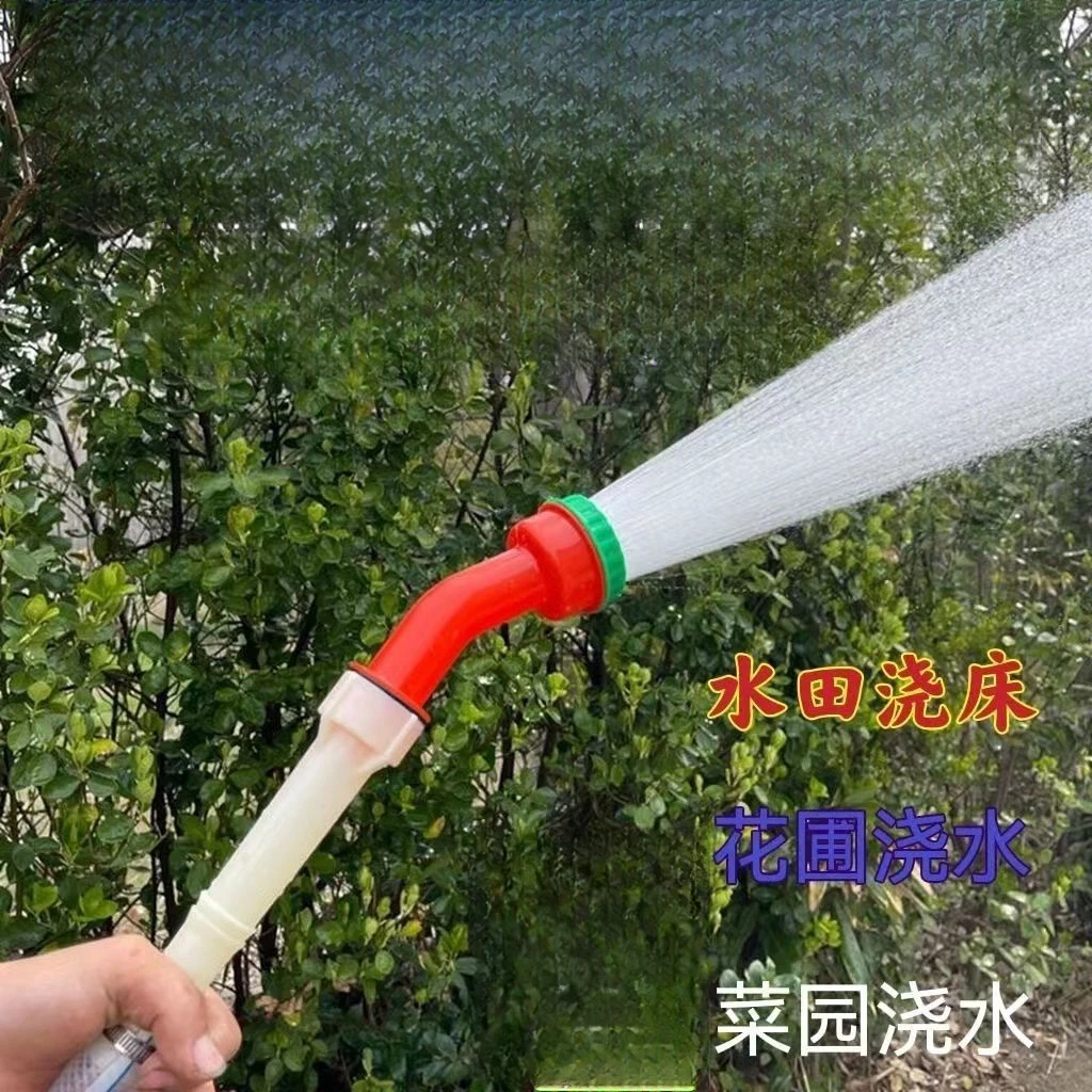 育苗喷头园林菜园家用浇水喷头农用大棚雾化浇花洒水枪花洒喷灌溉