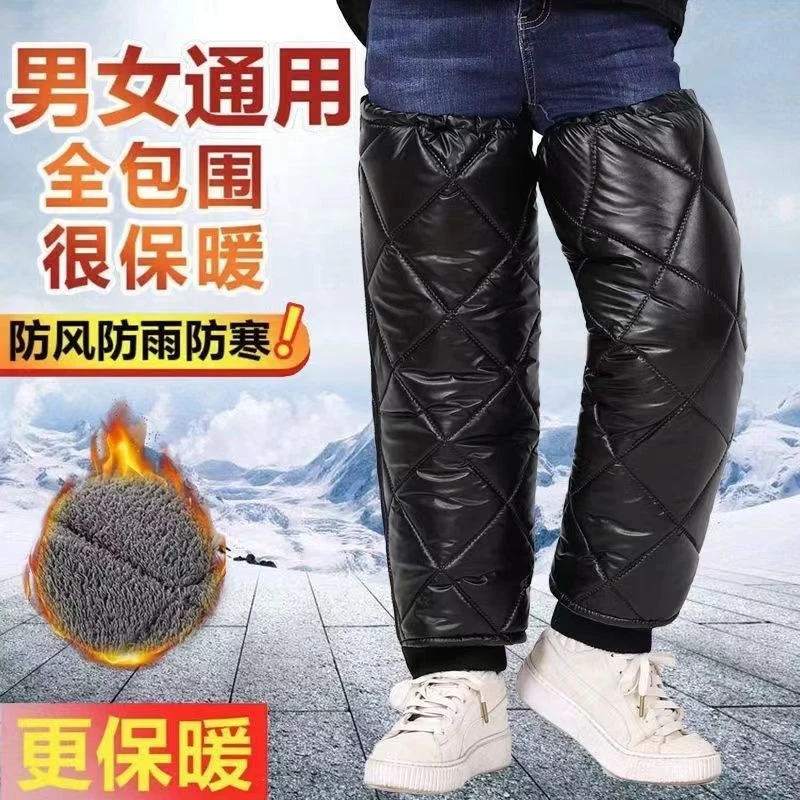 冬季护膝外穿拉链电瓶摩托车防寒保暖男女款骑行护腿防风膝盖加厚