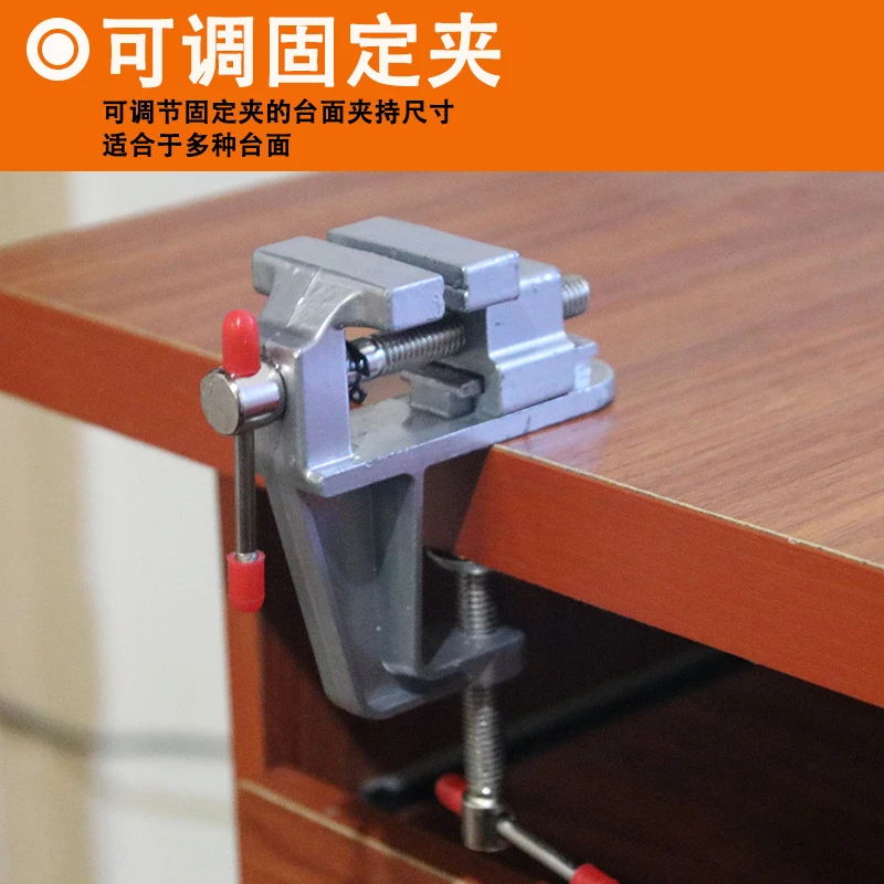 台钳夹子固定器夹具桌面夹虎钳小夹床卡扣迷你支架居家日用套装