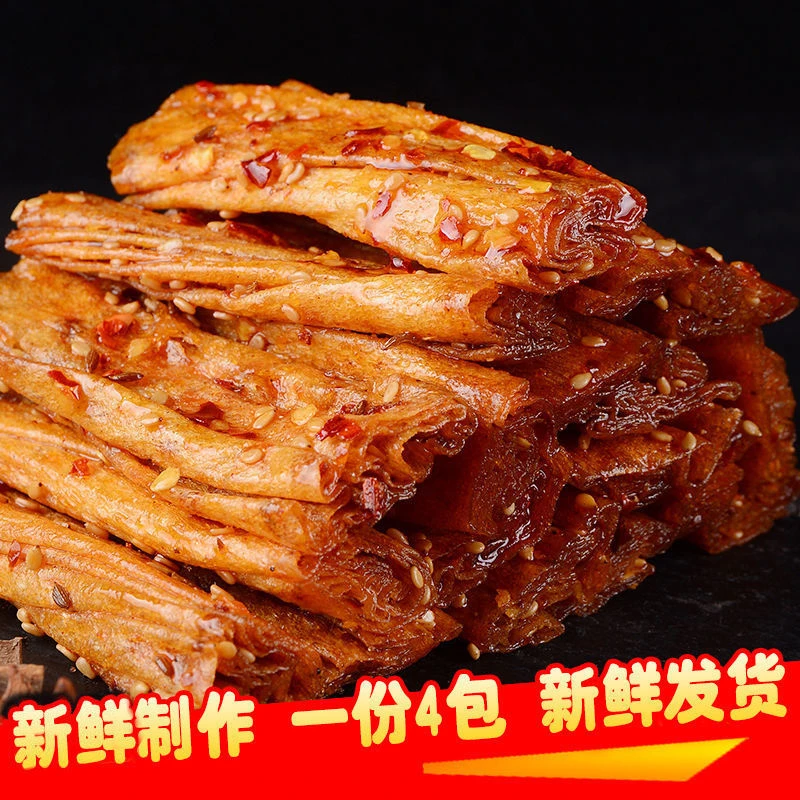 思I乡山香辣豆卷125g*4包湖南特产麻辣条零食豆皮卷豆干魔鬼辣