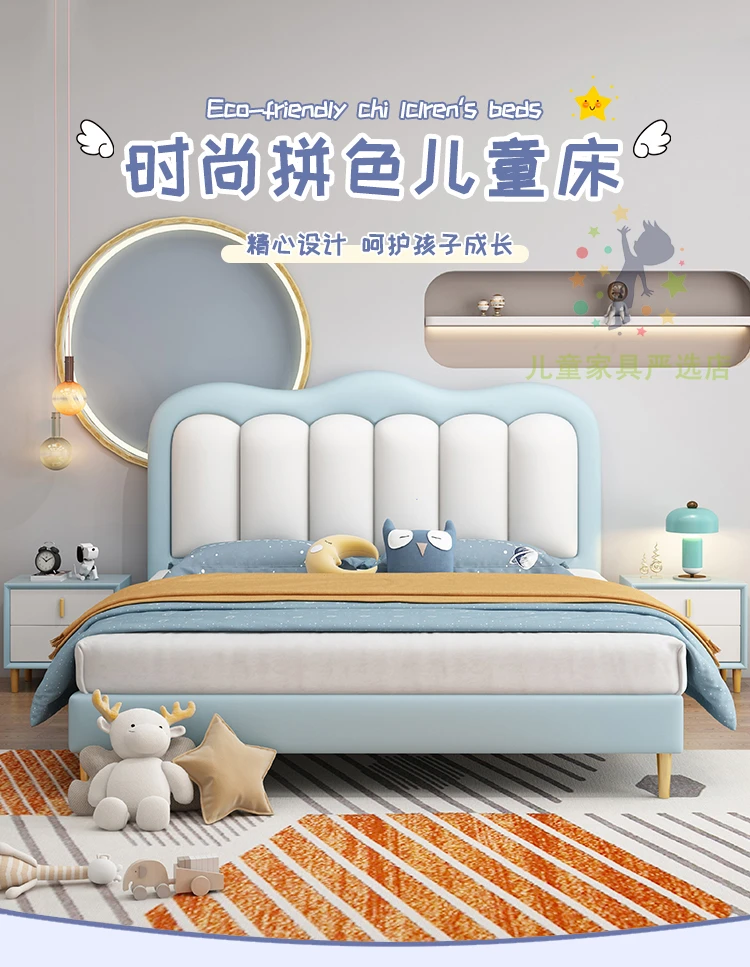 儿童床男孩轻奢单人1米5女孩公主床1.35/1.8米现代简约软包青少年