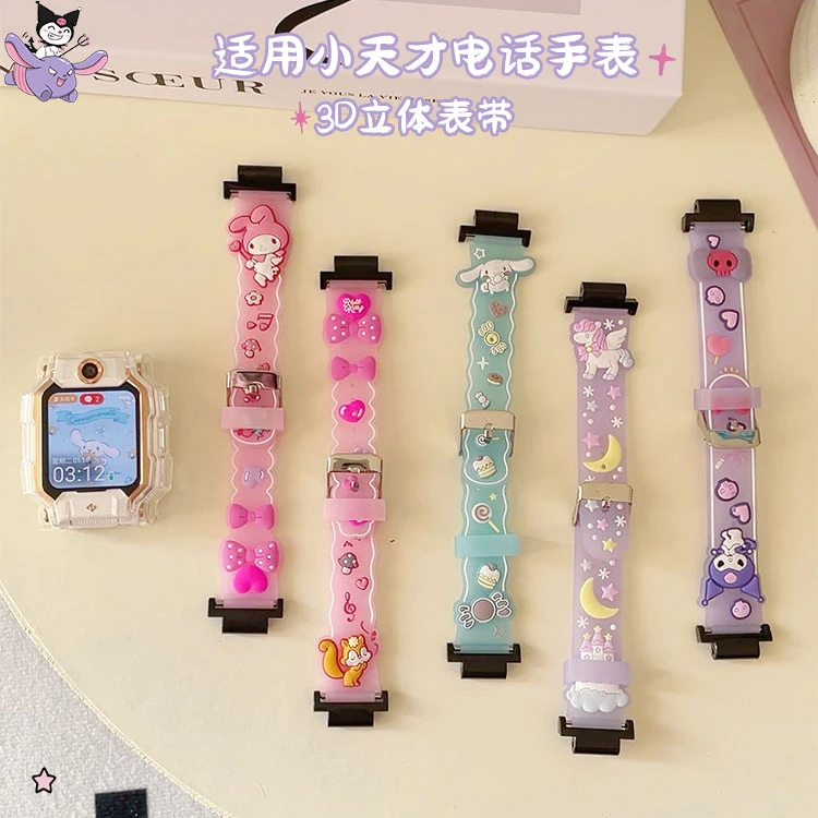 适用小天才z9电话手表表带z8a/z7卡通3D立体z6pro腕带z5/d2替换带