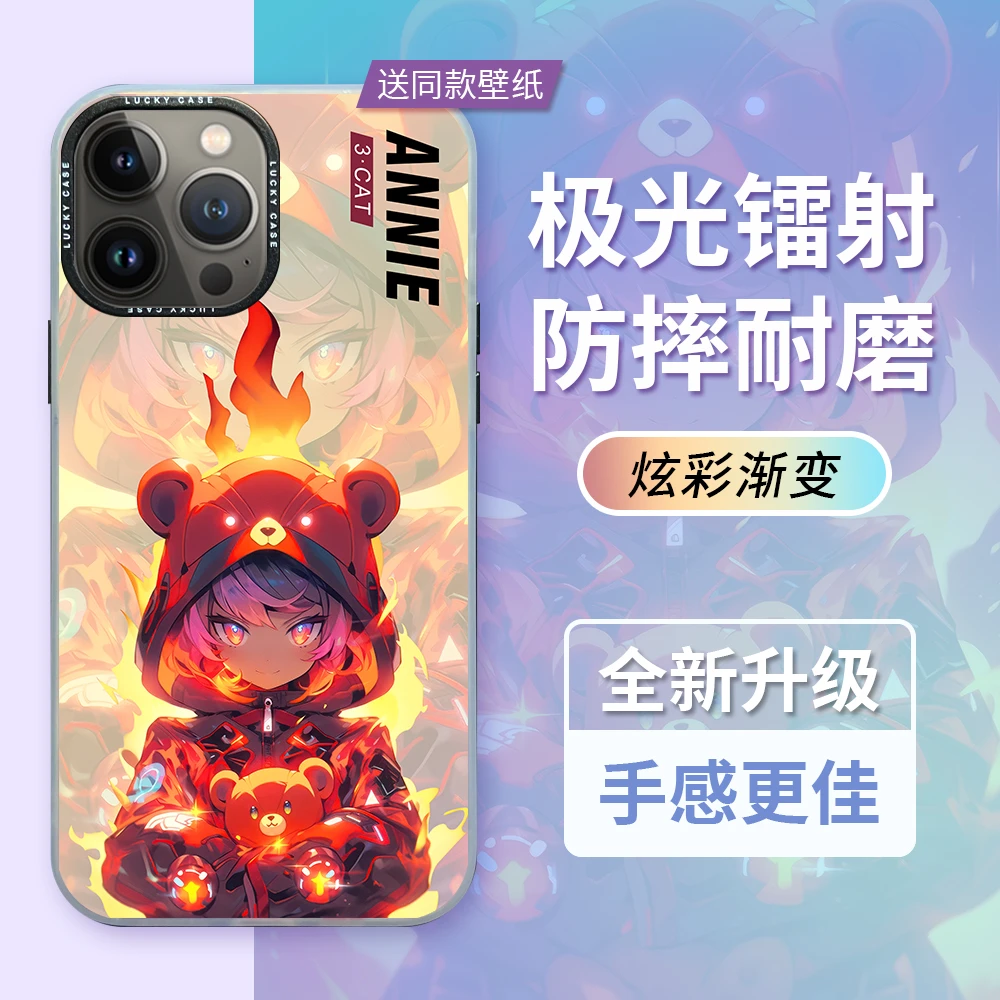 苹果iPhone15小米安卓荣耀华为vivo荣耀镭射激光安妮防摔手机壳